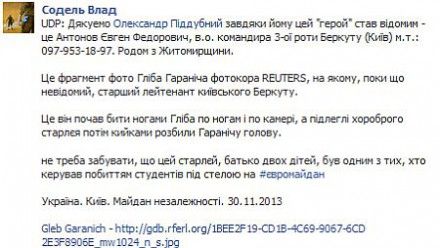 Содель Содель