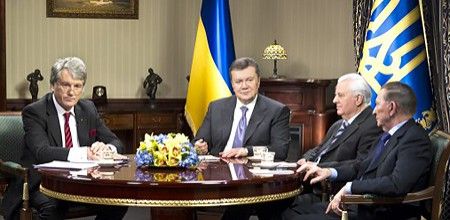 Круглый стол президентов Украины