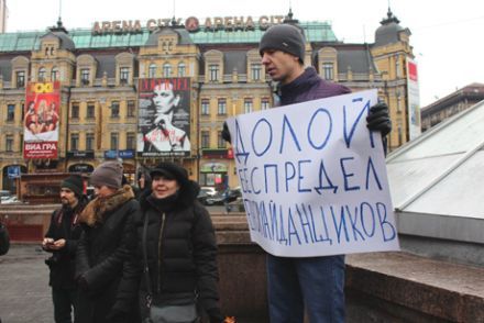 Активист Проценко, Евромайдан / Фото: Оксана Коваленко Активист Проценко, Евромайдан / Фото: Оксана Коваленко