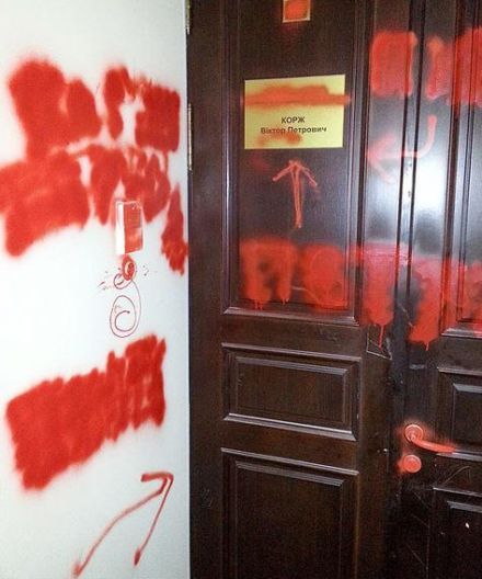 КМДА / Фото : сайт КМДА