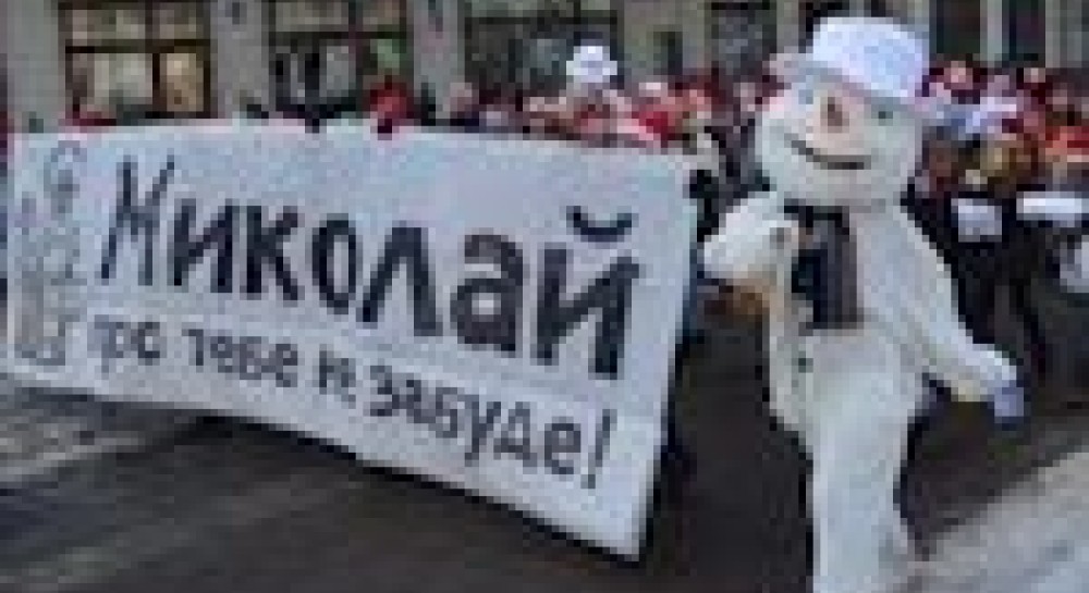 Во Львове состоялся праздничный парад "Я помогаю Николаю!"