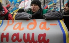 Гражданские протесты в Украине. 3 декабря