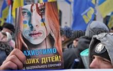 Генпрокуратура: Требования пикетчиков - это бессмыслица
