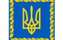 Президент Украины присвоил очередные воинские звания командному составу Вооруженных Сил Украины