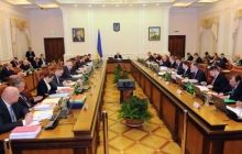 Отказаться от соглашения об Ассоциации Кабмин решил единогласно