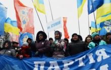СМИ: Участники митинга ПР проходят по пригласительным