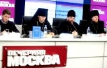 Видавнича Рада РПЦ презентувала проект повного зібрання творів святителя Амвросія Медіоланського