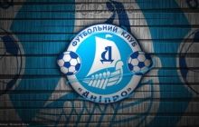 Названо суперника "Дніпра" в 1/16 фіналу Ліги Європи