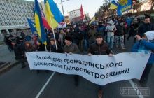 Апеляционный суд разрешил Евромайдан в центре Днепропетровска