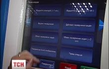 У ДАІ придумали новий спосіб видачі водійських прав (відео)