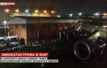 У ПАР літак з 182 пасажирами врізався в будівлю (фото)