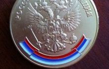 Российским выпускникам больше не будут вручать золотых медалей