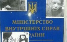 Депутатов вызывают на допрос по делу Чорновол
