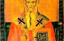 31 грудня день пам'яті святителя Модеста, архієпископа Єрусалимського (VII ст.)