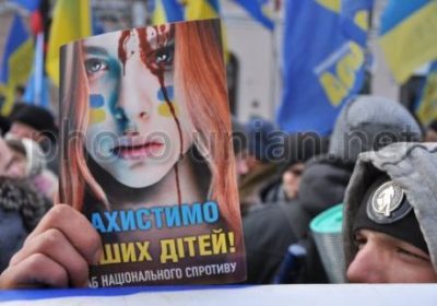 Евромайдан Евромайдан