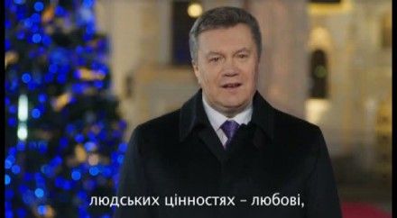 Янукович обратился к украинцам