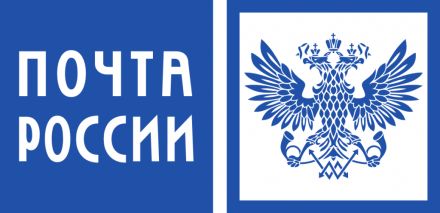 Почта России Почта России