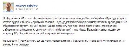 Табалов Табалов