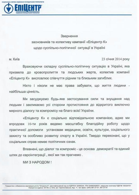 Заява Заява