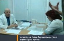 Постраждалих під судом хочуть виштовхати з лікарні - ЗМІ