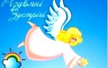 Сьогодні у Дніпропетровську відкриється благодійний фестиваль «Різдвяні зустрічі»