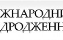 ЗМІ: Малі неурядові організації в Україні втрачають головного спонсора