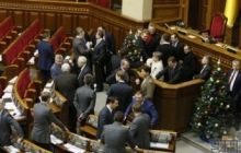 Verkhovna Rada adopts state budget 2014