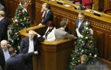 В Раде объявили перерыв на 30 минут