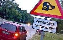 Рада повернула "листи щастя" для українських водіїв