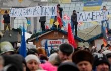 Вече приняло резолюцию о создании народного правительства в Украине