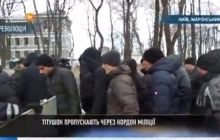 СМИ: Группа "титушек" беспрепятственно прошла кордон силовиков возле Мариинского