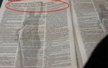 Депутаты блокируют тираж "Голоса Украины" с "законами 16 января"