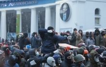 Ивано-Франковский горсовет требует немедленных переговоров Президента и оппозиции