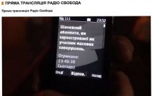 Протестующим на Грушевского смсками шлют страшилки