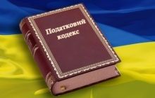 Налоги и сборы: где отчитались, а где просчитались