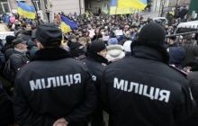 У Черкасах міліція затримує молодь