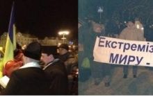 У Чернігові мітингують противники та прихильники влади