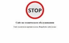 Хакери зламали сайт мерії Запоріжжя і розмістили на ньому відео силового розгону Майдану