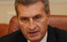 Евросоюз готов помочь в модернизации украинской ГТС - Эттингер