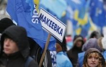 Риторика на провластном митинге в Киеве резко изменилась