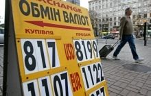 Міжбанк відкрився зростанням долара до 10,35 грн