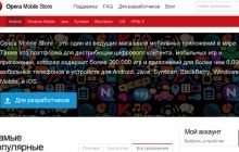 Количество украинских пользователей браузера Opera для Android увеличилось на 66%