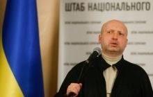 Турчинова избрали главой Верховной Рады