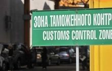 Гостям Чемпіонату світу з хокею обіцяють прискорене оформлення на білоруській митниці