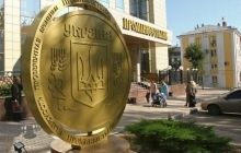 «Проминвестбанк» планирует выпустить облигации в ближайшее время