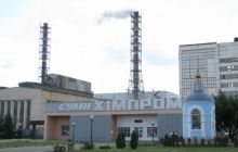 Фонд держмайна планує продати «Сумихімпром» до кінця травня