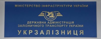 УНІАН УНІАН