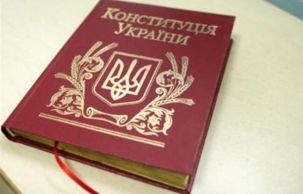 Ukrainian Constitution turns nineteen today / ukrliter.com 