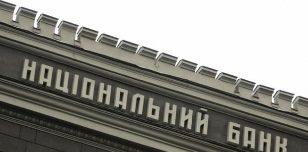 В банковской системе Украины сократилась доля иностранного капитала