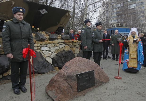 У Києві відкрили пам'ятний знак воїнам-інтернаціоналістам